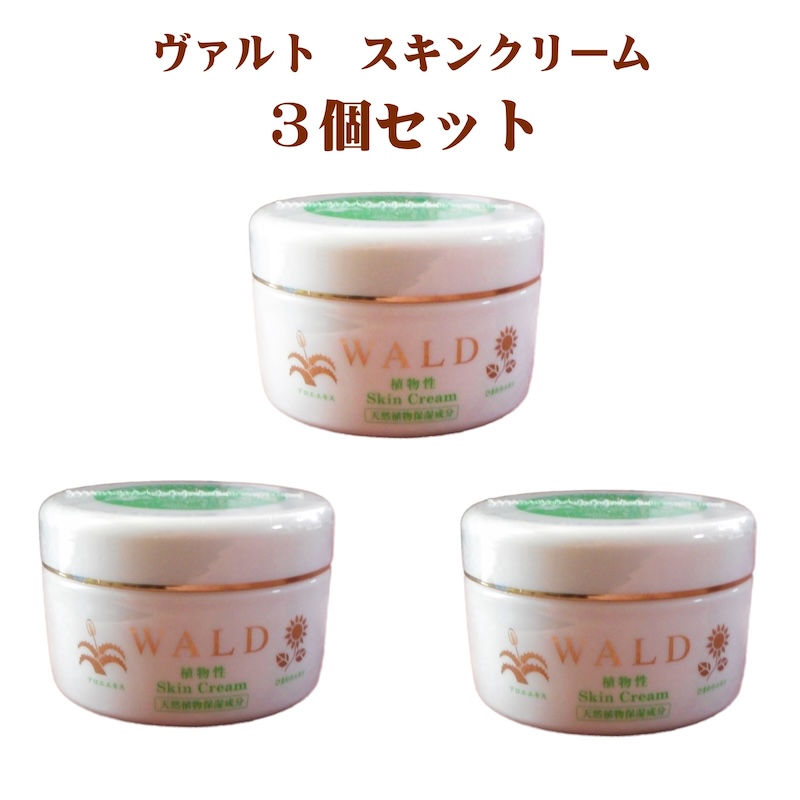 wald-skincream-22.jpg