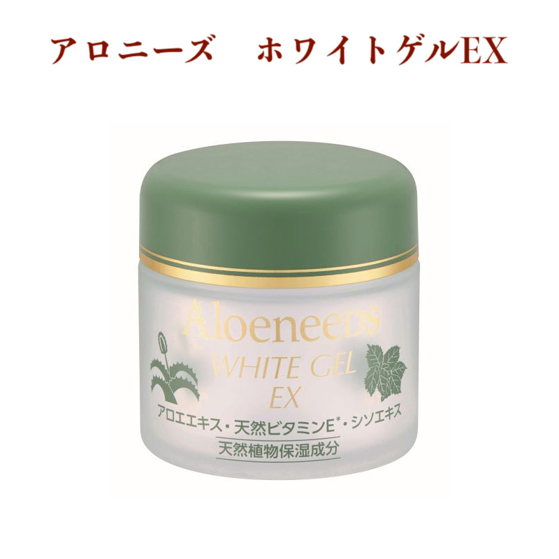Aloeneeds アロニーズ ホワイトゲルEX 弱油性保湿ジェル 90g