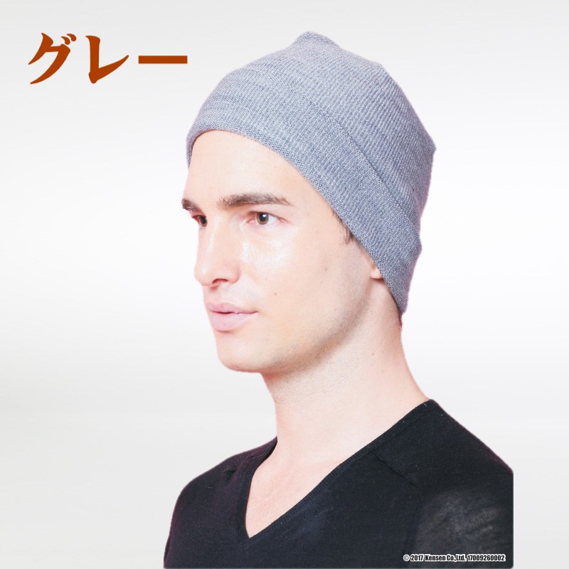ひだまり ニット帽 男女兼用 グレー/クロ 日本製 Y-140 : shiroya