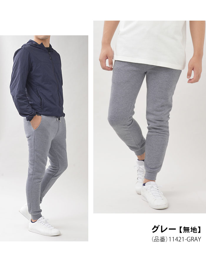 肌触りがいい スーツスタイルMARUTOMI ジョガー メンズ スウェットパンツ 服&ファッション小物