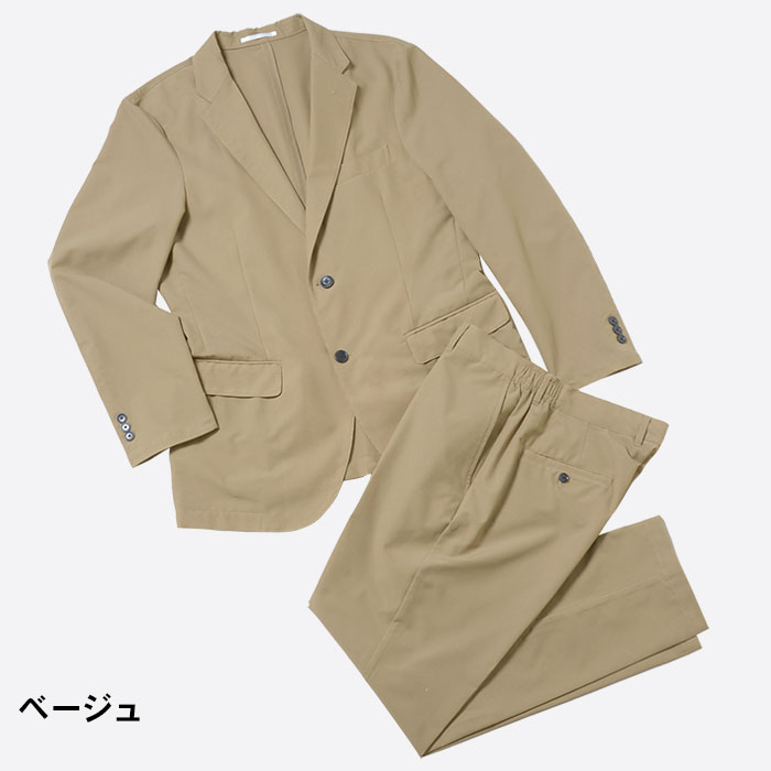 ミリタリースタイル ジャケットとパンツ セット5号 上下セット 作業着 作業服 ストレッチ おしゃれ かっこいい 春夏秋冬