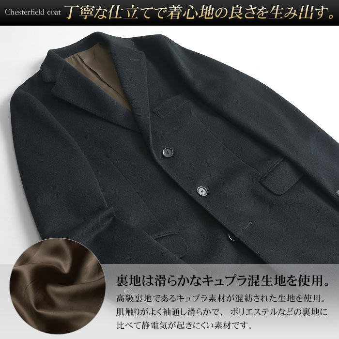 スーツスタイルMARUTOMI コート カシミヤ100％ チェスターコート
