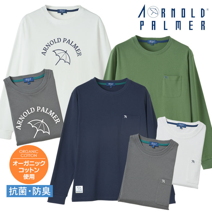 アーノルドパーマー Arnold Palmer Tシャツ 長袖 ロンT カットソー オーガニックコットン 胸ポケット プリントTシャツ 綿100％  カジュアル 【メール便送料無料】