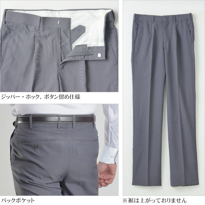 スーツスタイルMARUTOMI スラックス ワンタック メンズ 千鳥柄