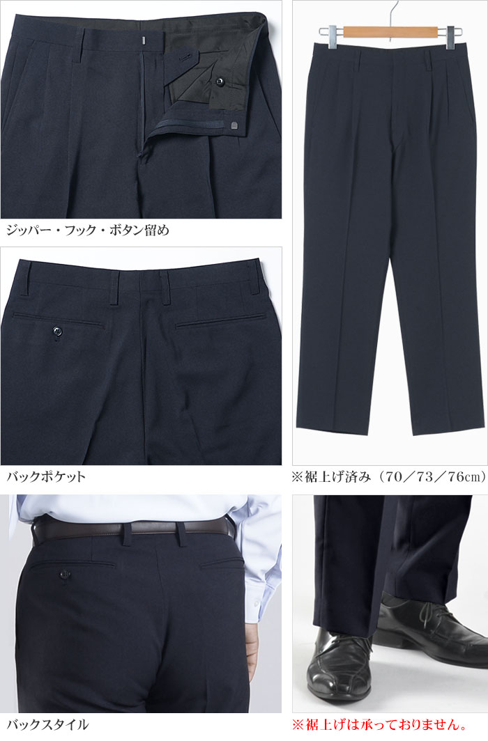 メンズティノラス 高級スーツ スラックス マフラー メンズ