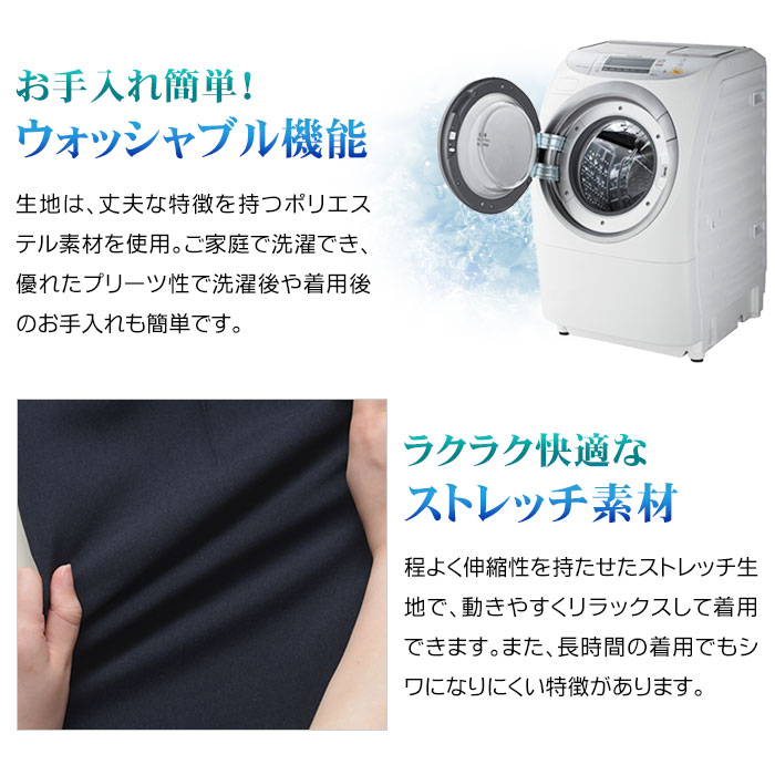 大きいサイズ】裾上げ済み ツータック スラックス メンズ