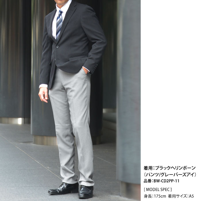 スーツスタイルMARUTOMI 【20％OFF】【柄違いパンツ2本付