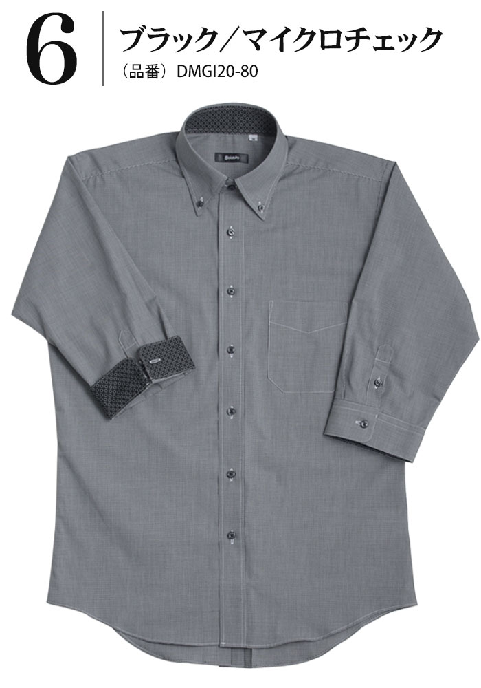 7分袖ワイシャツ メンズ 形態安定加工 ボタンダウンシャツ COOL BIZ クールビズ イージーケア ドレスシャツ Yシャツ カッターシャツ 人気 オシャレ カジュアル｜shirt-style｜07