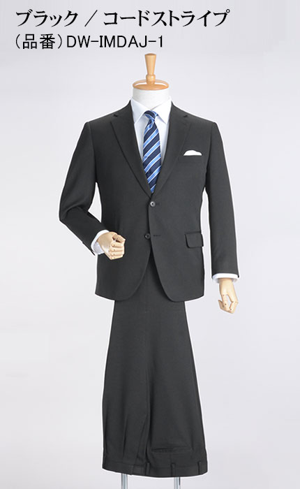 【大きいサイズ】ウォッシャブル ミスタージュンコ スーツ ストライプ BE6 SUIT SQUARE 【スーツスクエア】メンズ スーツ ツーパンツ