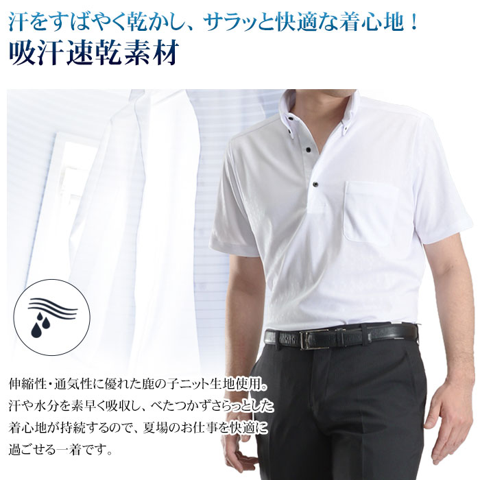 スーツスタイルMARUTOMI ポロシャツ メンズ 半袖 台襟付 鹿の子素材