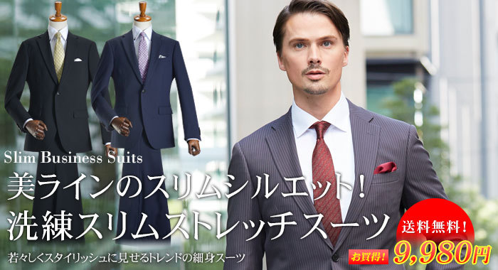 Le orme - スーツ｜Yahoo!ショッピング