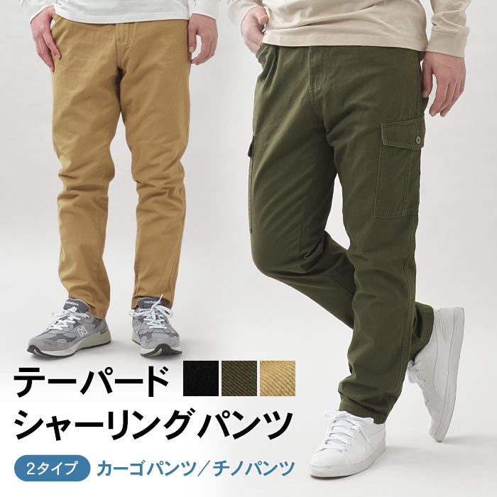 希少 JIL SANDER 上質 テーパード デザイン チノ スラックス パンツ 希少 JIL SANDER 上質 テーパード デザイン チノ スラックス