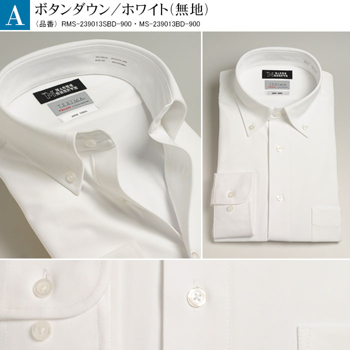 ワイシャツ メンズ ノーアイロン スリム 大きいサイズ ニットシャツ 長袖 形態安定 ストレッチ 日本製生地 Yシャツ フォーマルシャツ｜shirt-style｜02
