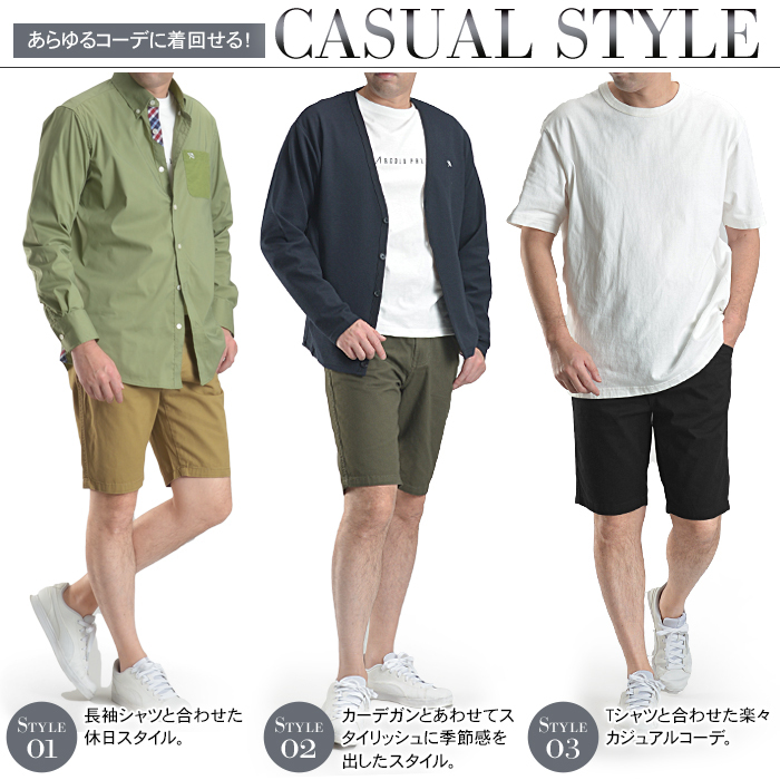 チノパン メンズ シャーリングショートパンツ ハーフパンツ チノパン メンズ シャーリングショートパンツ ハーフパンツ