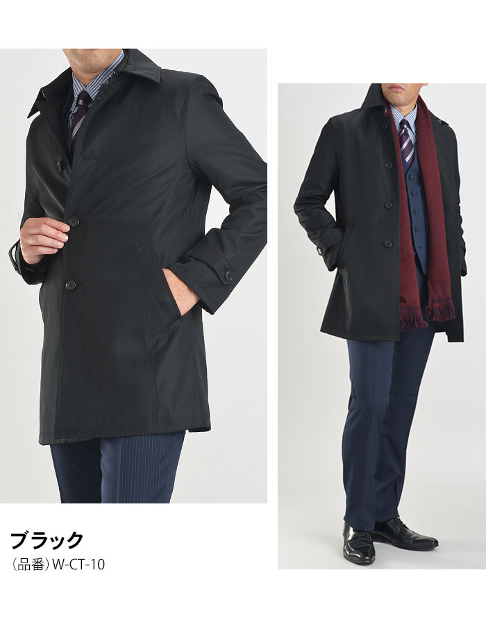 スーツスタイルMARUTOMI コート メンズ ビジネス ステンカラー
