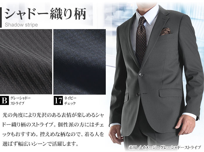 スーツスタイルMARUTOMI 【福袋価格】 スーツ メンズ ビジネス 上下