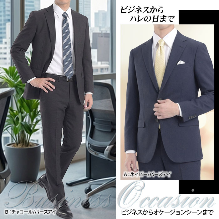 スーツスタイルMARUTOMI スーツ メンズ 洗えるレ 春夏 上下