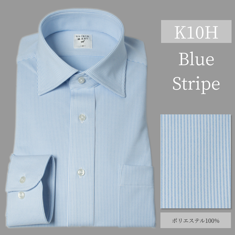 ワイシャツ メンズ 長袖 ニットシャツ ノーアイロン 形態安定 ストレッチ Yシャツ 白 ブルー グレー 等 サイズ M L 2L 送料無料