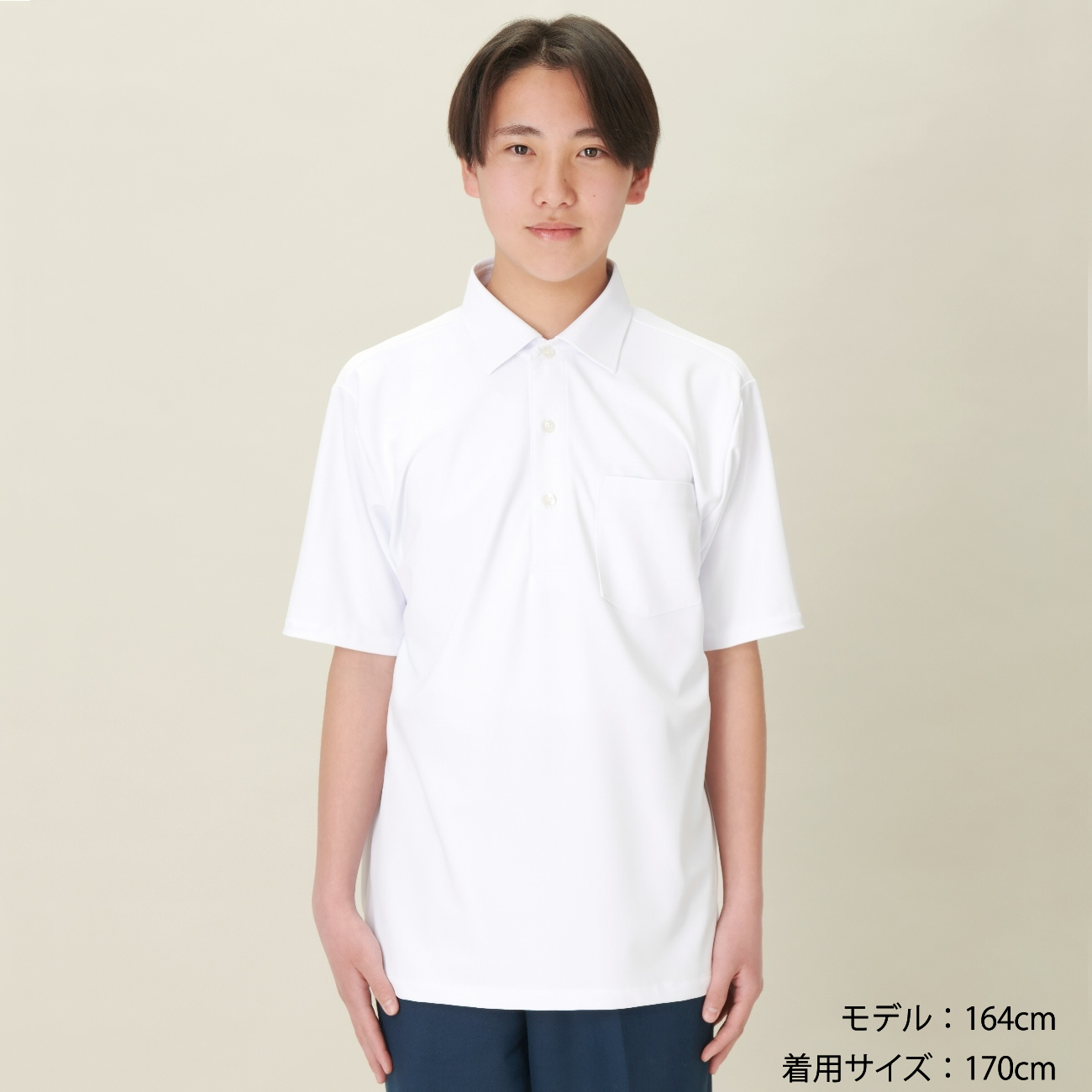 札幌新陽高校 男子 制服一式 　夏用ポロシャツ　全9点（未使用あり） 新陽高校の制服は4年連続 北海道高校ガイドブック制服コレクションで