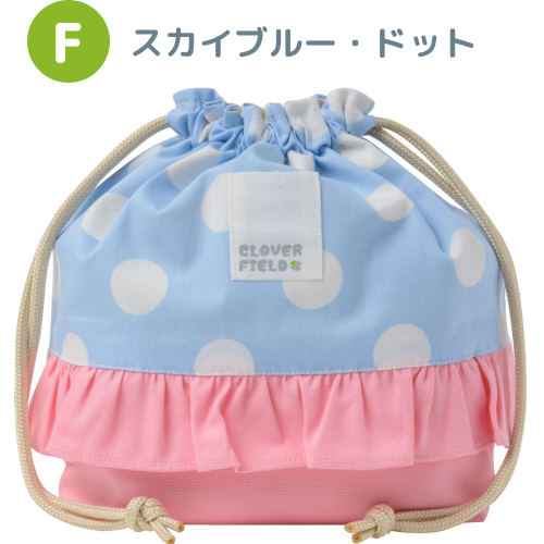 日本製 巾着袋 中 女の子 かわいいフリル付き おしゃれ 入園 小学校 子供 大きめ お弁当入れ マチあり 巾着 お弁当袋 ランチ袋 ランチバック 幼稚園 保育園 Bag M3 シャツマート Yahoo 店 通販 Yahoo ショッピング 日本製 巾着袋 中 女の子 かわいいフリル付き おしゃれ 入園 小学校 子供 大きめ お弁当入れ マチあり 巾着 お弁当袋 ランチ袋 ランチバック 幼稚園 保育園 Bag M3 シャツマート Yahoo 店 通販 Yahoo ショッピング
