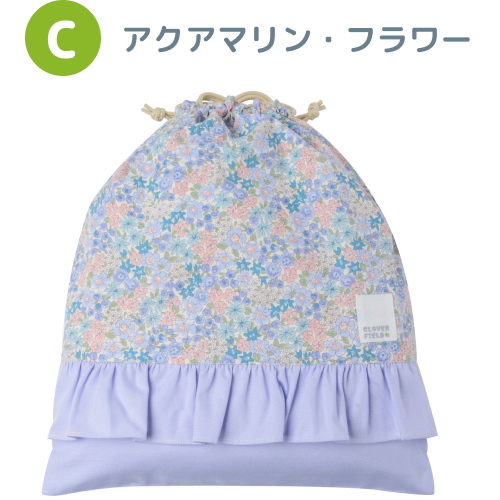 日本製 巾着袋 大 女の子 かわいいフリル付き お着替え袋 女の子 おしゃれ 大きめ 体操着入れ 体操着袋 フリル ゆめかわ 巾着袋 幼稚園 保育園 小学校 Bag L3 シャツマート Yahoo 店 通販 Yahoo ショッピング 日本製 巾着袋 大 女の子 かわいいフリル付き お着替え袋 女の子 おしゃれ 大きめ 体操着入れ 体操着袋 フリル ゆめかわ 巾着袋 幼稚園 保育園 小学校 Bag L3 シャツマート Yahoo 店 通販 Yahoo ショッピング