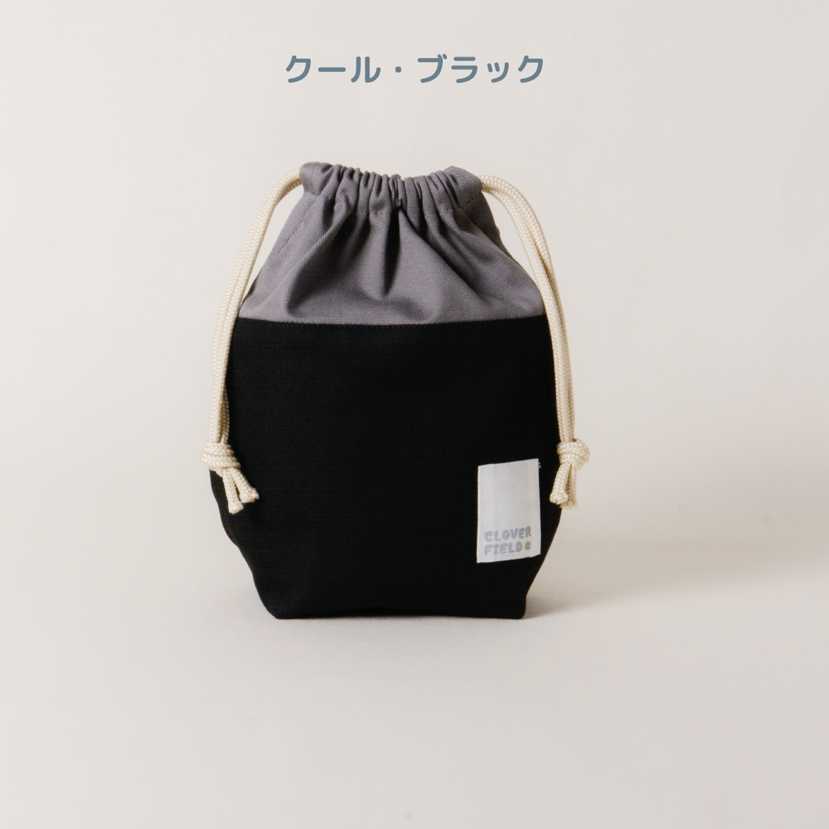 ゴリママ☆大人気の星柄☆巾着袋 etc☆入園 入学準備 楽天市場】巾着 中 お弁当箱入れ 1点 完成品 星 星柄 大人っぽい