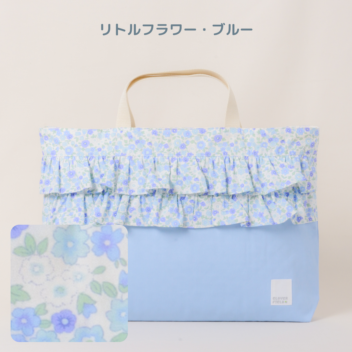Amazon.co.jp: 入園入学セット 女の子 水玉 レース レッスン