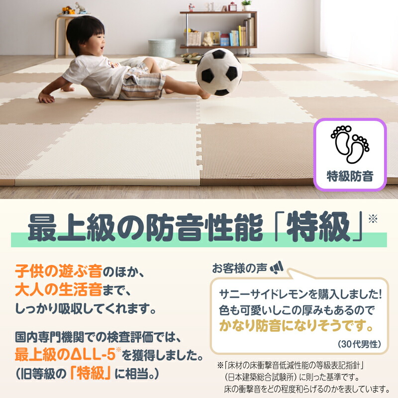 ジョイントマット ジョイント マット カーペッ...の詳細画像4