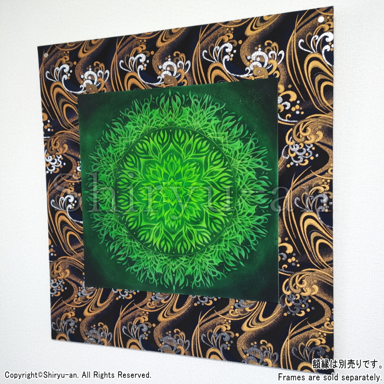 志龍画 曼荼羅 絵画 インテリア 玄関 曼荼羅アート 原画 410