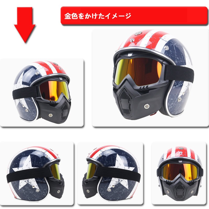 ゴーグル スポーツゴーグル バイク オフロード フェースマスク バイクウェア オートバイ オフロード バイクヘルメット用 防風メガネ  :ksyy:しせい - 通販 - Yahoo!ショッピング