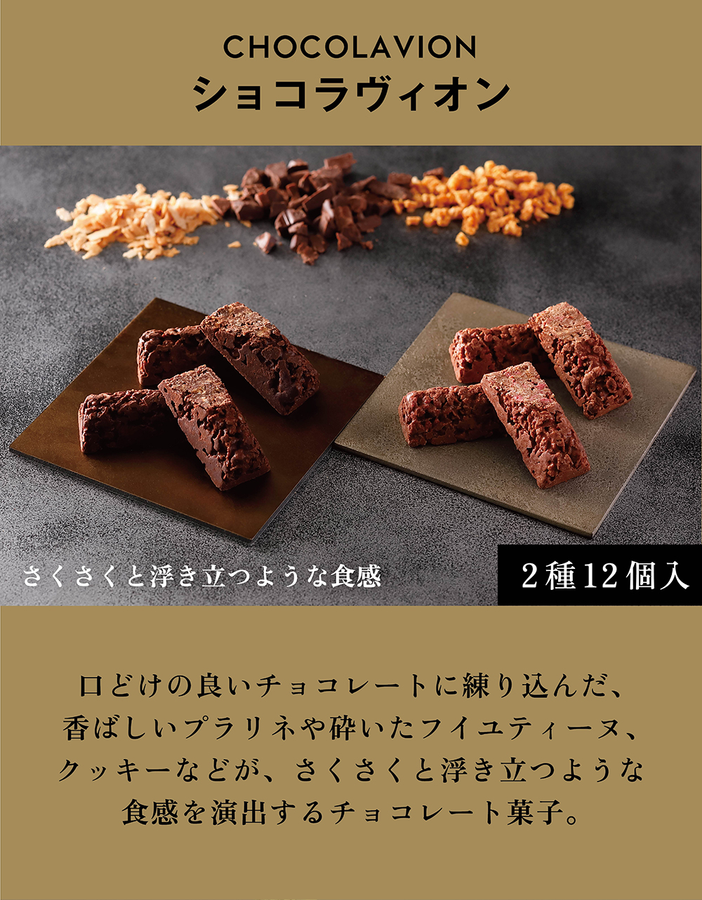 choco 資生堂バイタル200包 choco 資生堂バイタル200包 SHISEIDO