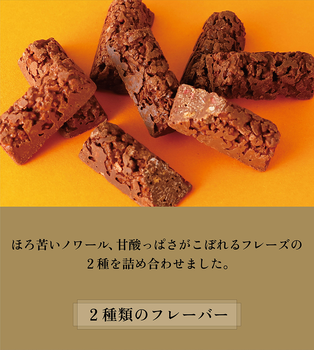 資生堂パーラー（SHISEIDO PARLOUR） バレンタイン 2026 お菓子 ギフト