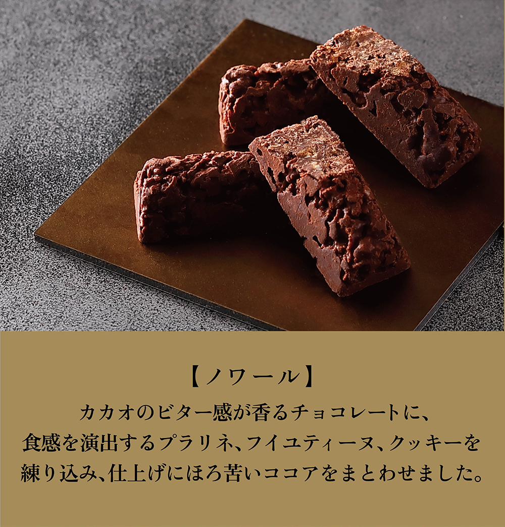 資生堂パーラー（SHISEIDO PARLOUR） お歳暮 2025 お菓子 ギフト 公式