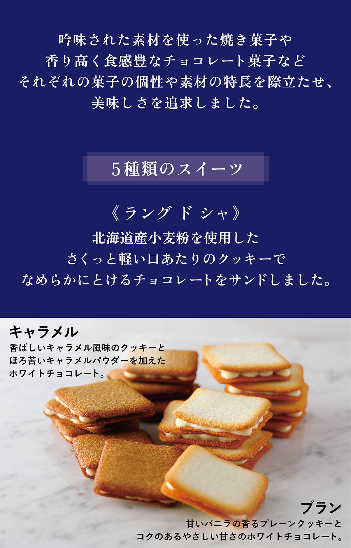 資生堂パーラー（SHISEIDO PARLOUR） お歳暮 お菓子 ギフト 公式 冬の