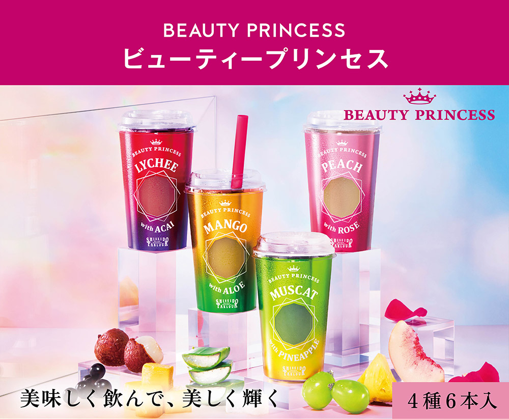 資生堂パーラー（SHISEIDO PARLOUR） 父の日 スイーツ ギフト 美感成分