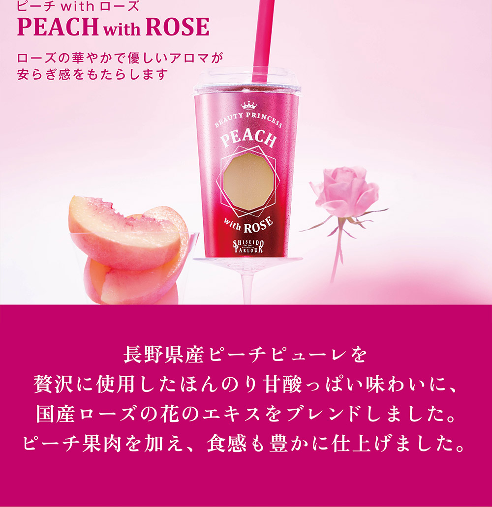 資生堂パーラー（SHISEIDO PARLOUR） お中元 ギフト 2026 スイーツ