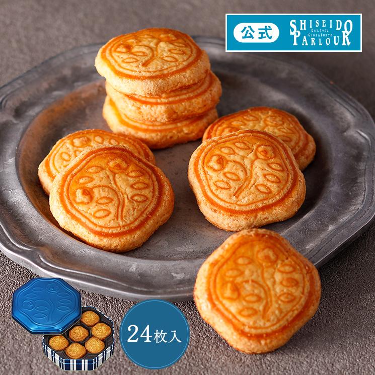 資生堂パーラー 残暑見舞い お菓子 ギフト クッキー缶 公式 花椿
