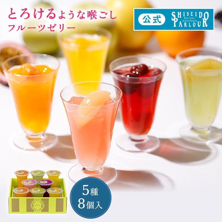 夏のギフト2026特集