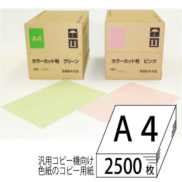 まとめ）ハプコアパレルカッティング用上質ロール紙 104.7g/m2 950mm