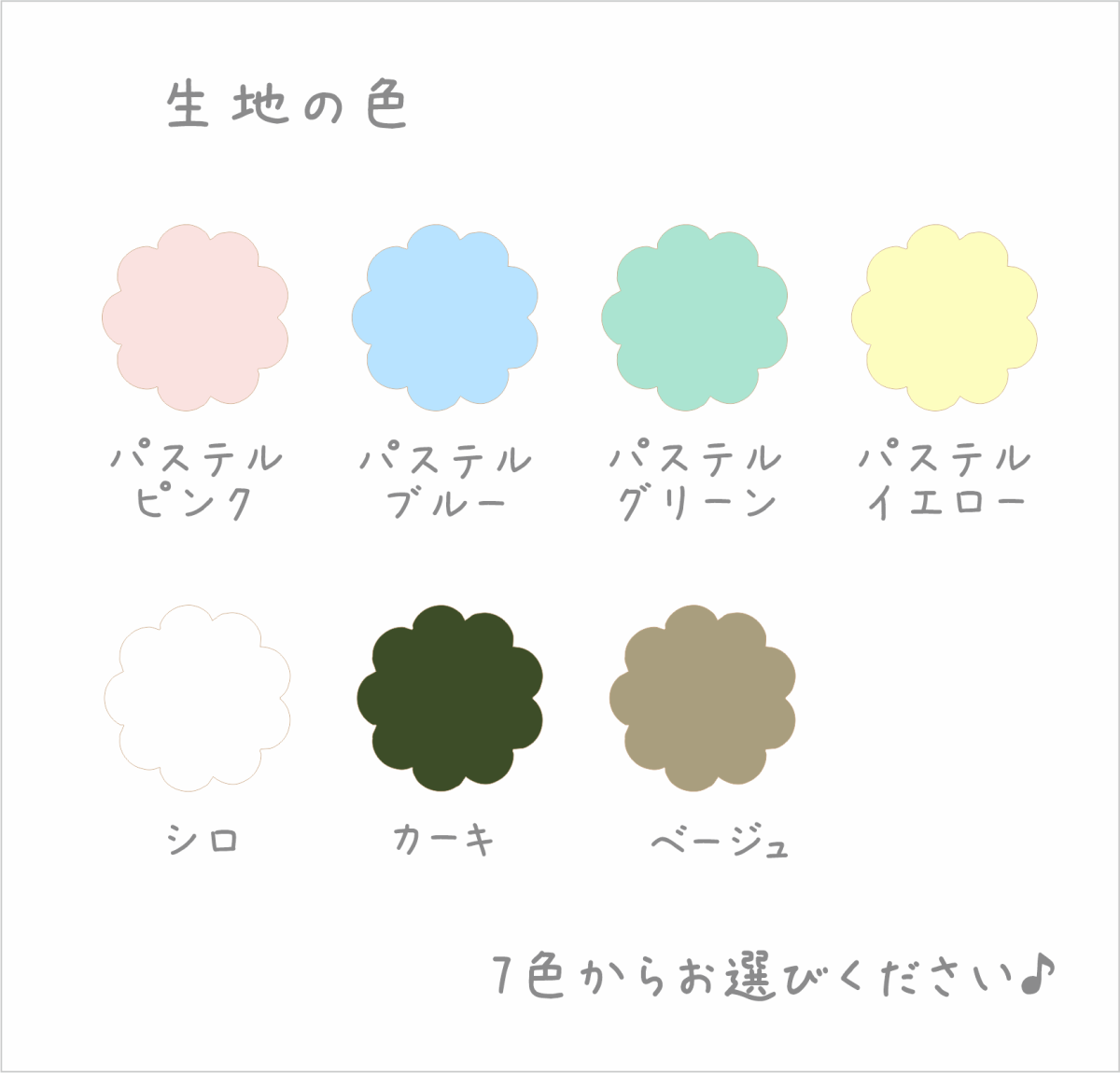 刺繍 名入れ お名前 ワッペン カスタマイズ可能 97,000通り以上