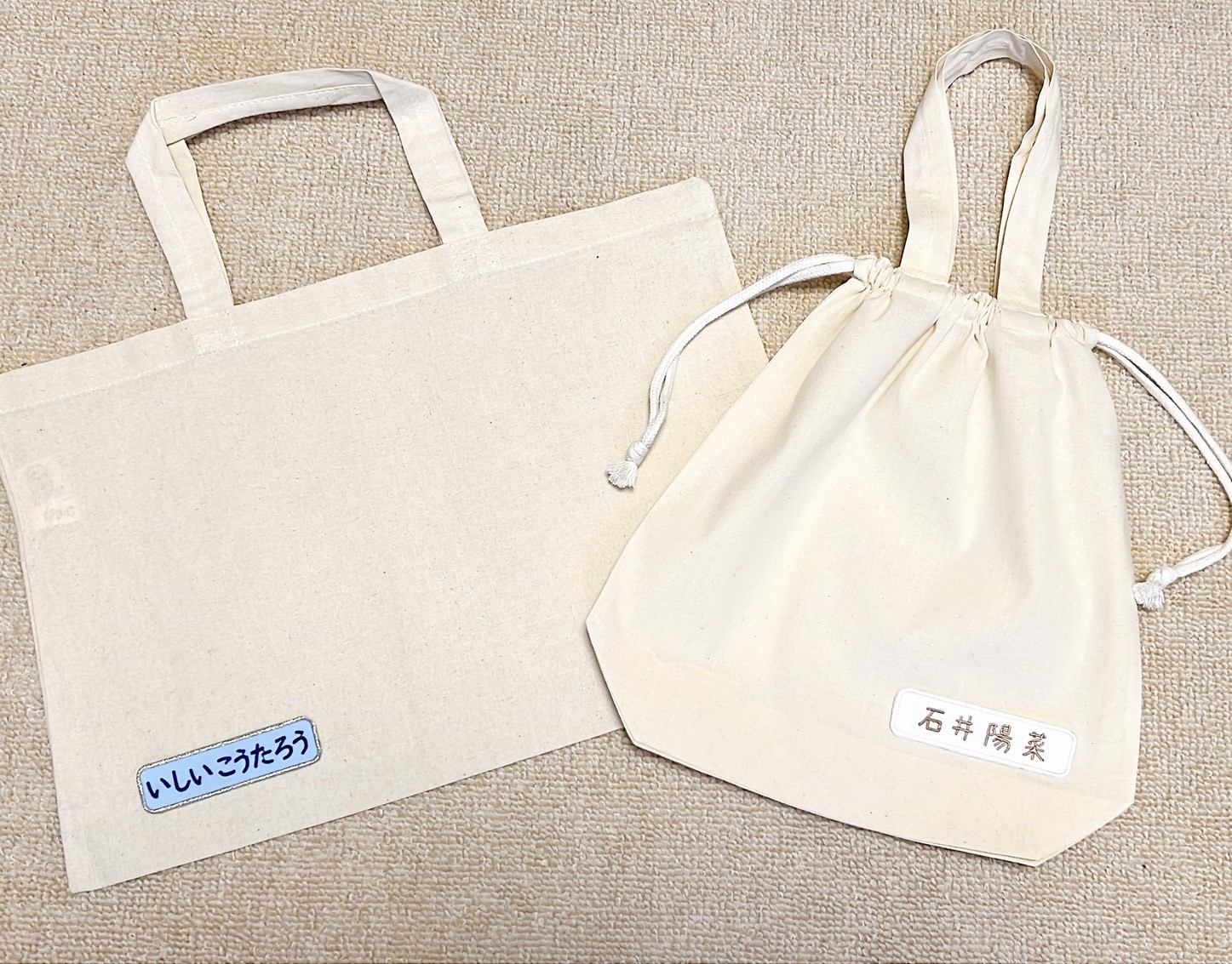 刺繍 名入れ お名前 ワッペン カスタマイズ可能 97,000通り以上