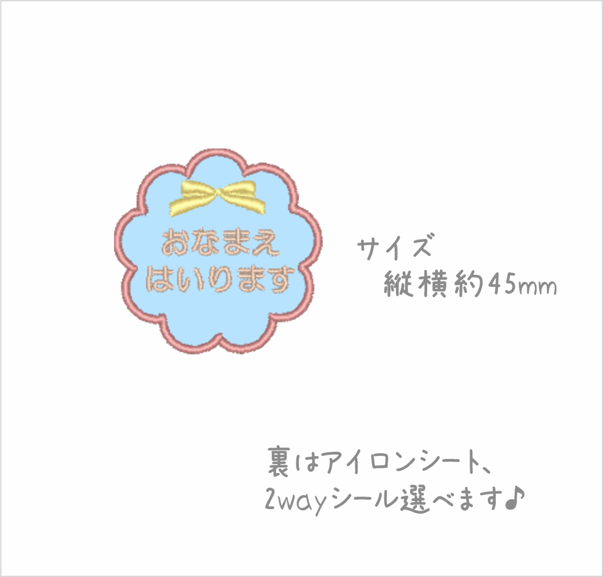 リボン お名前 ワッペン アイロン シール 選べます 入園 入学 おなまえ かわいい オーダー オリジナル おしゃれ ナチュラル かわいい 可愛い  女の子 くすみ : hana-wappen : 刺しゅう nanairo - 通販 - Yahoo!ショッピング