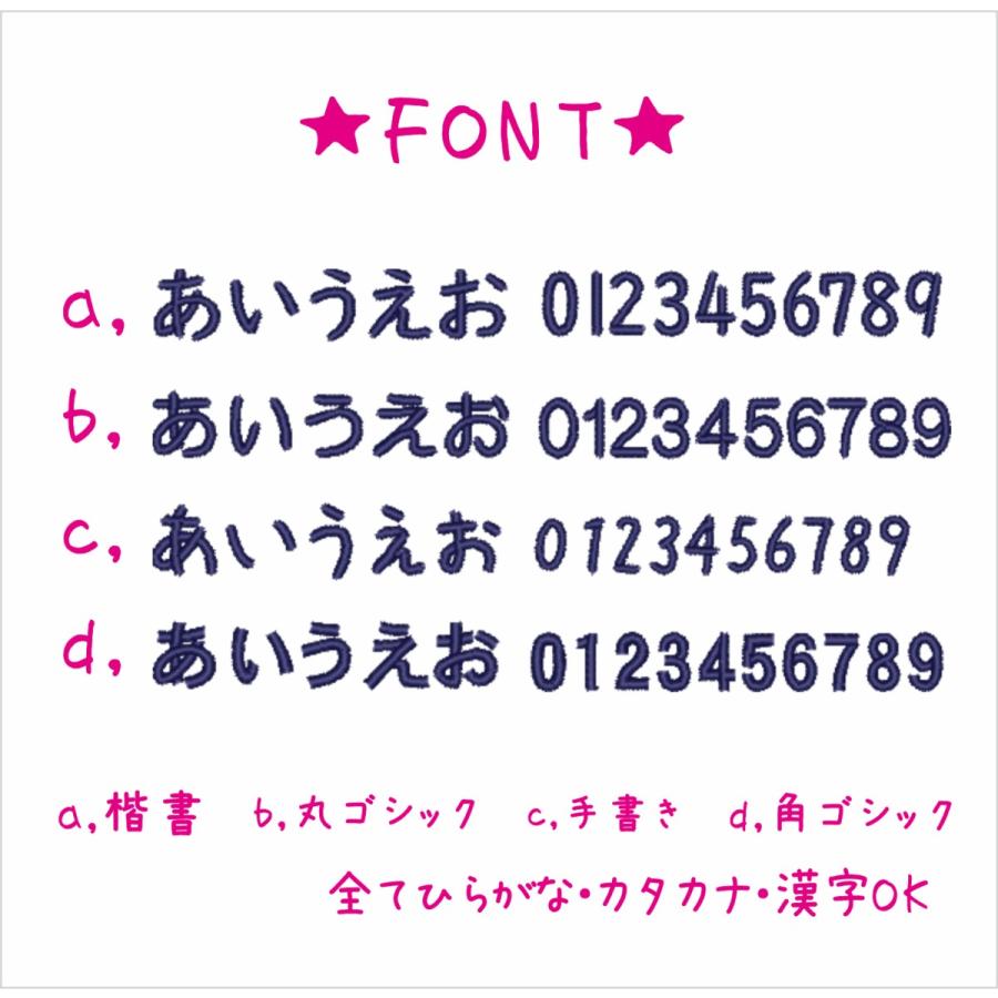 リボン お名前 ワッペン アイロン シール 選べます 入園 入学 おなまえ