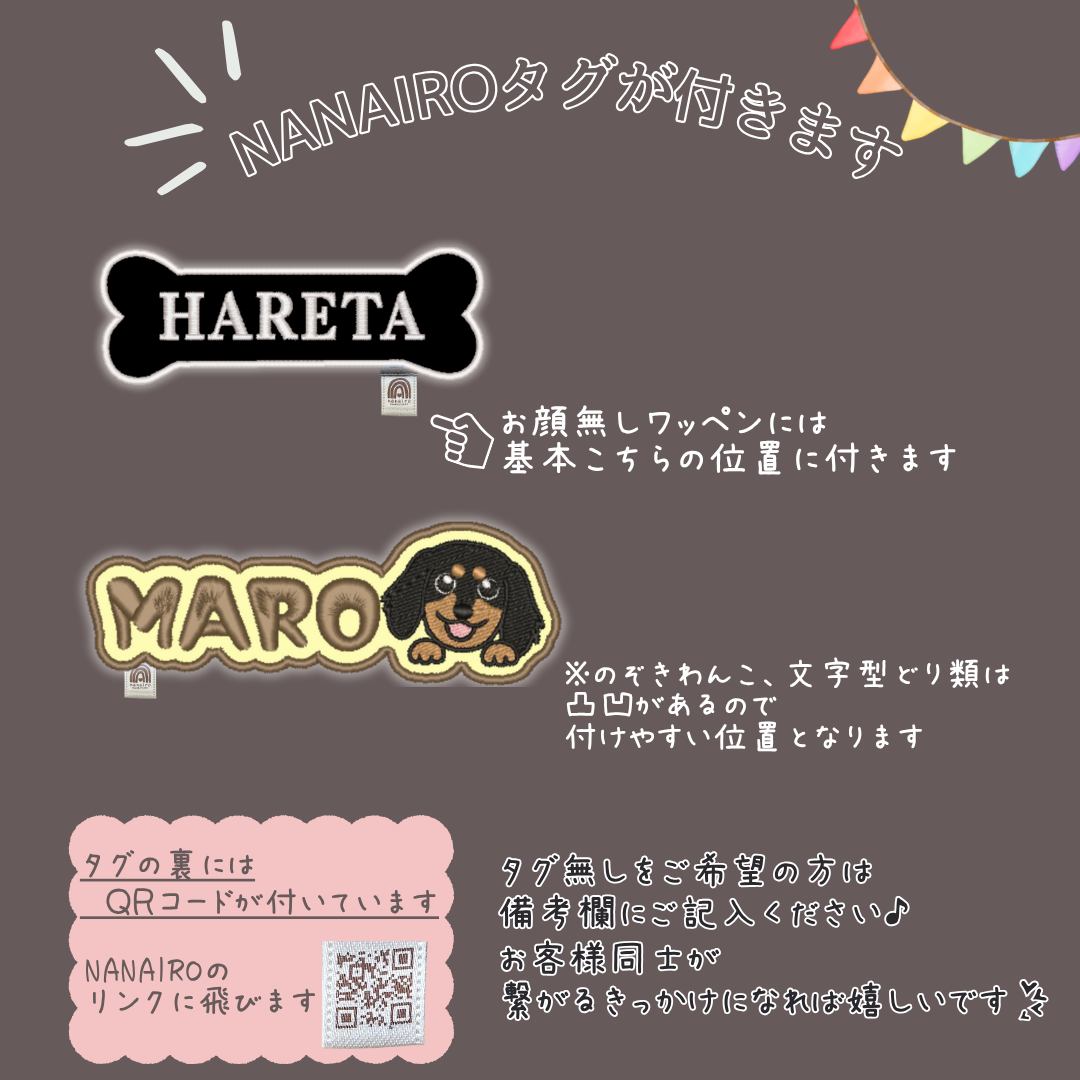 看板息子★ユリウスk9★ネームタグ★ネームラベル★刺繍ネームタグ ユリウスk9☆ネームタグ☆ネームラベル☆ハーネス用ワッペン