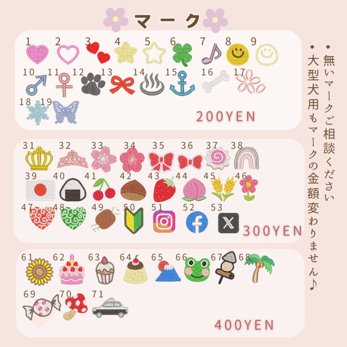 犬 ハーネス 猫 子供 名入れ ネームタグ 刺繍 オーダーメイド 保育園
