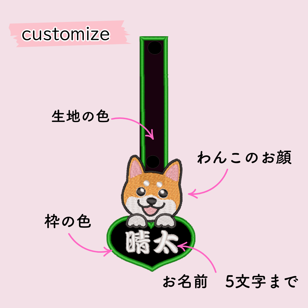 mix犬OK】犬 迷子札 名入れ 刺繍 ハート型 ネームタグ オーダーメイド
