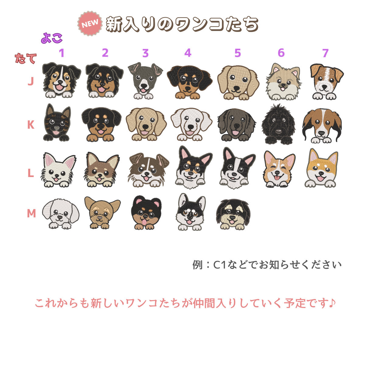 mix犬OK】犬 迷子札 名入れ 刺繍 ハート型 ネームタグ オーダーメイド