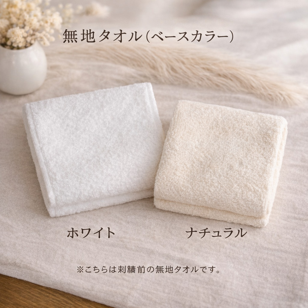 短納期 今治 タオル 名入れ 刺繍 卒部 記念品 部活 スポーツ マーク