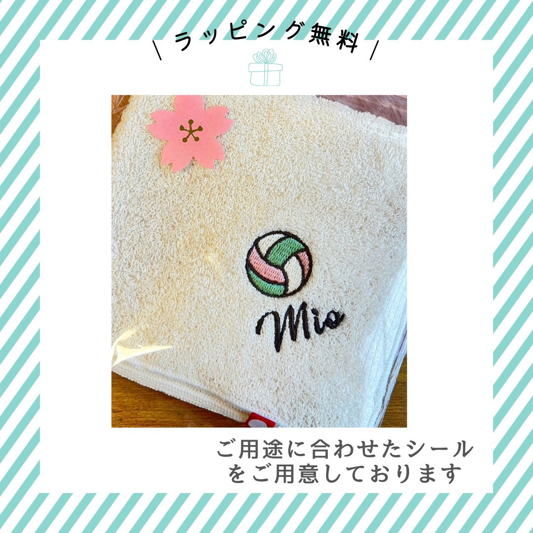 短納期 今治 タオル 名入れ 刺繍 卒部 記念品 部活 スポーツ マーク