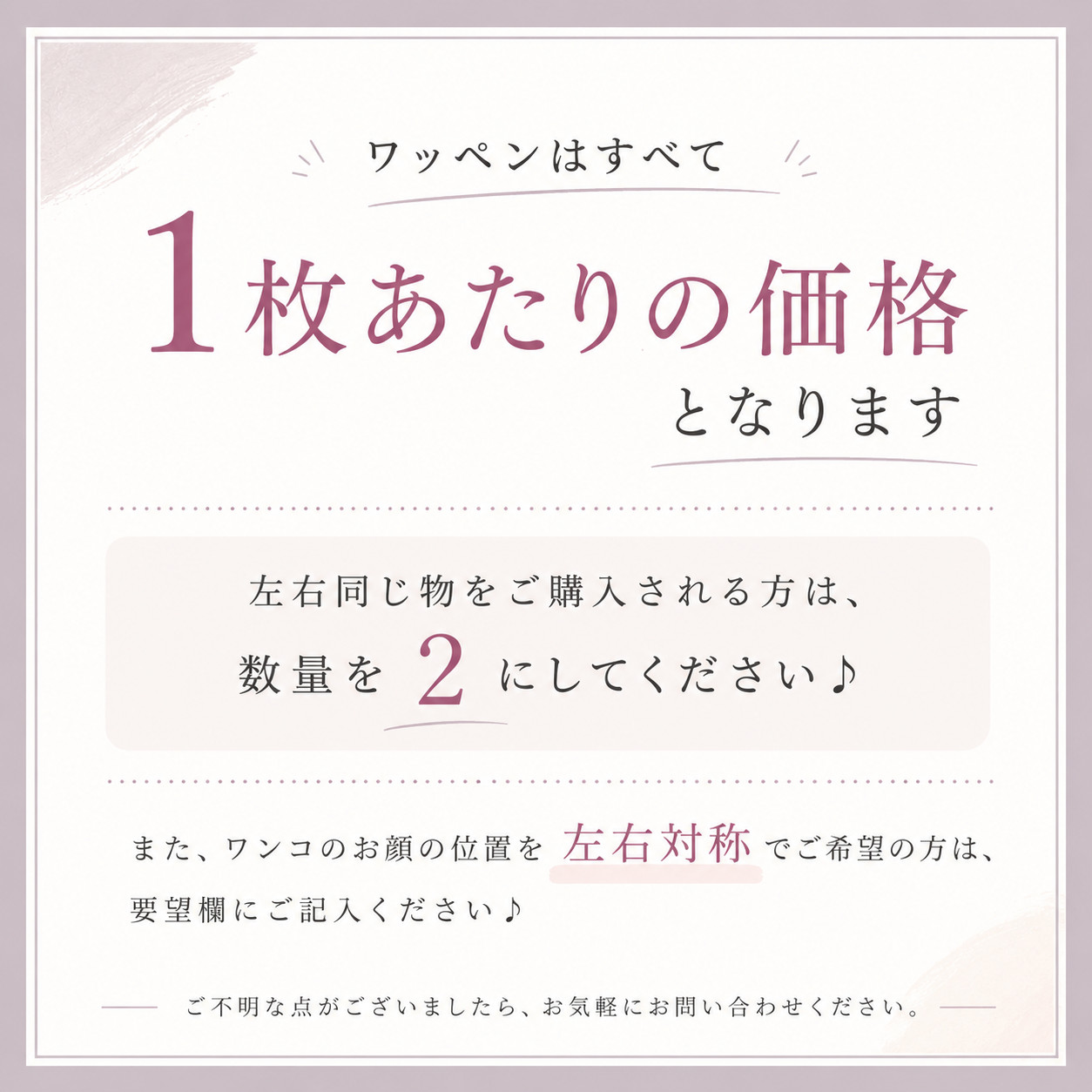MIX犬も対応 犬 ハーネス MIX犬も 迷子...の詳細画像1